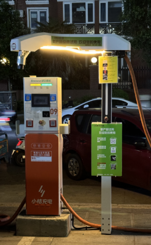 小桔充电站